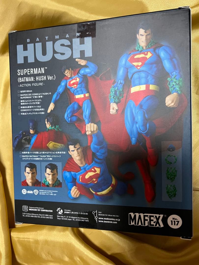 MAFEX HUSH スーパーマン - メルカリ