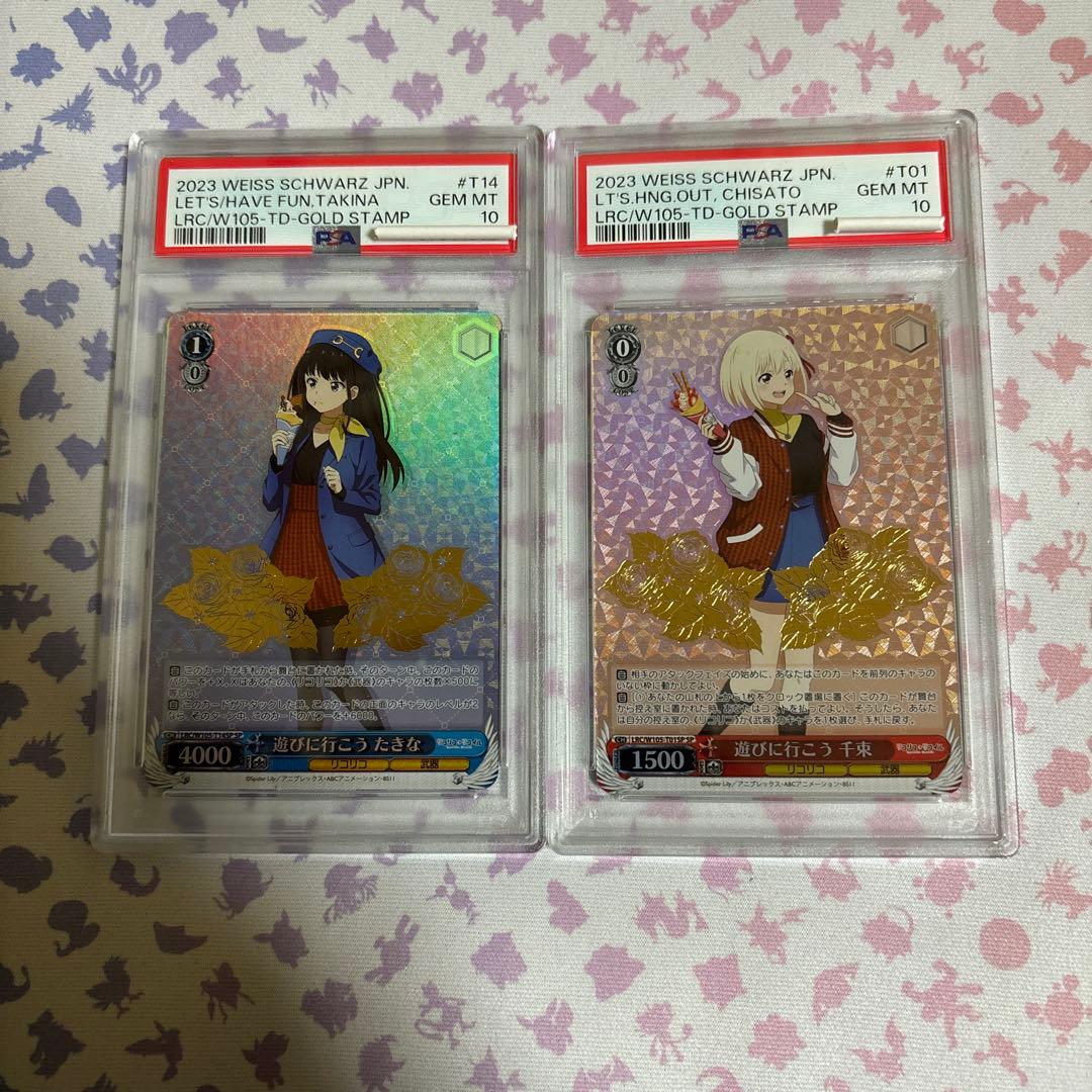 遊びに行こう たきな 千束 PSA10 SP リコリコ リコリスリコイル - メルカリ
