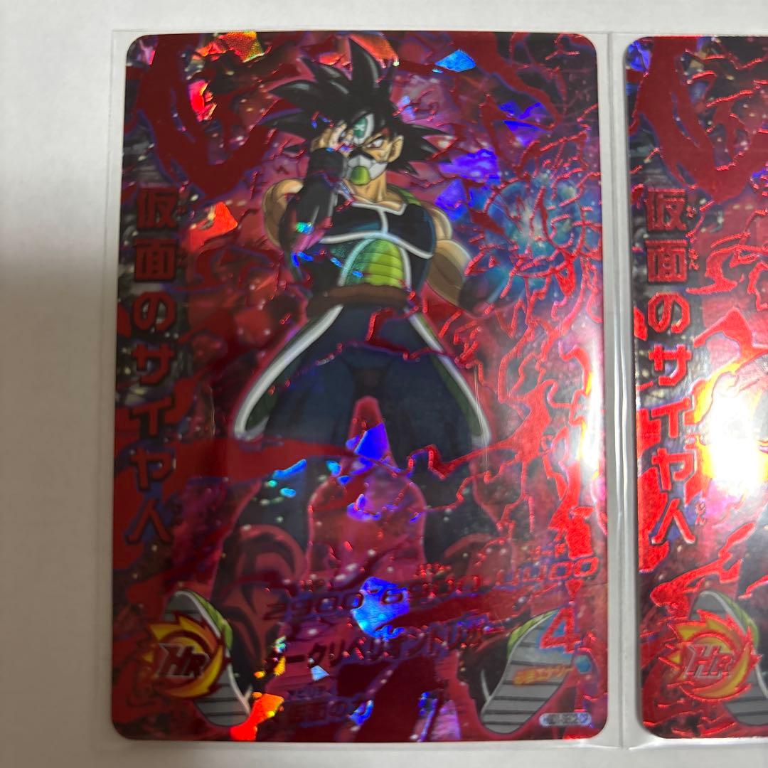 ドラゴンボールヒーローズ 仮面のサイヤ人 HG01 SEC2 CP 4枚セット
