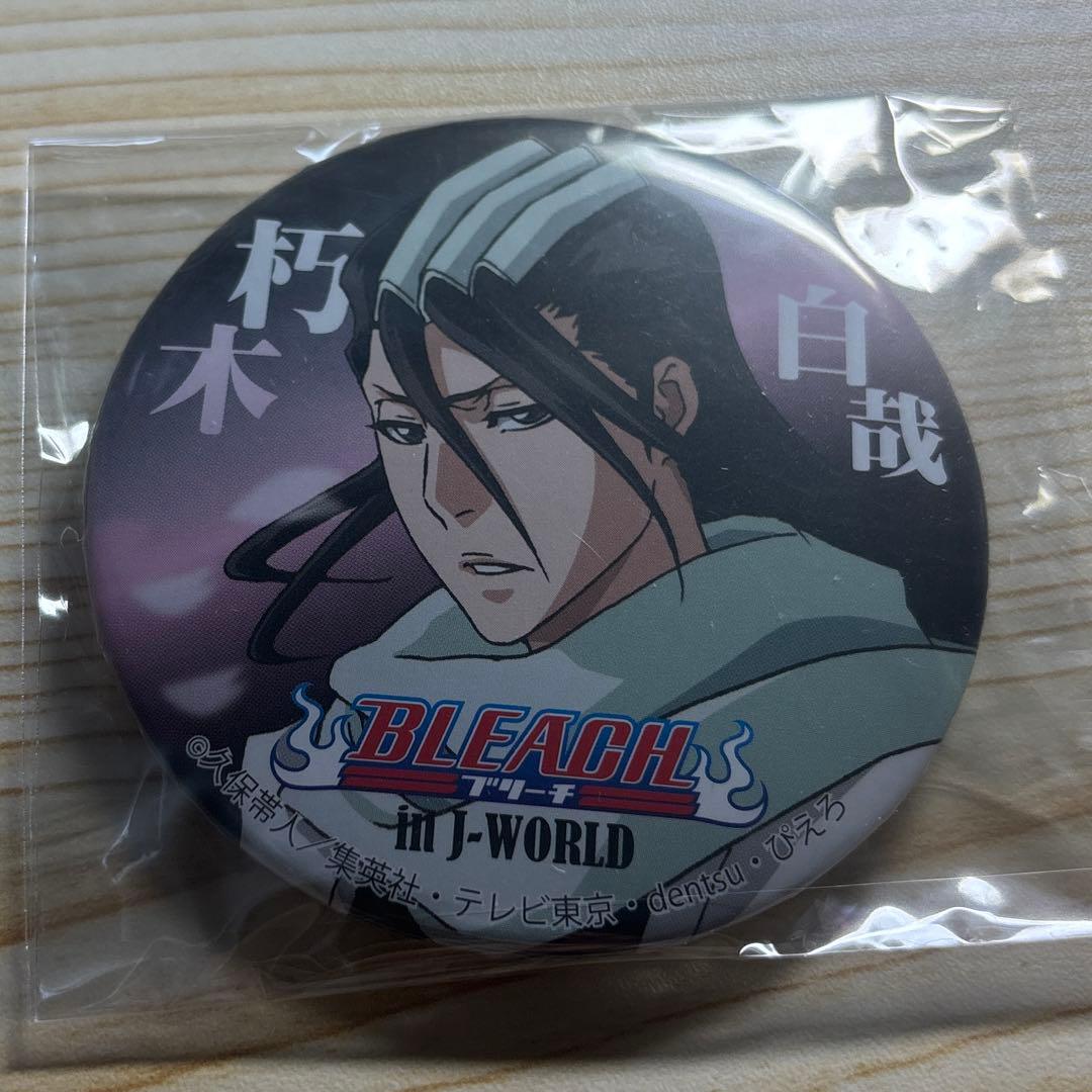 BLEACH ブリーチ 朽木白夜 J-WORLD 限定 缶バッジ - メルカリ