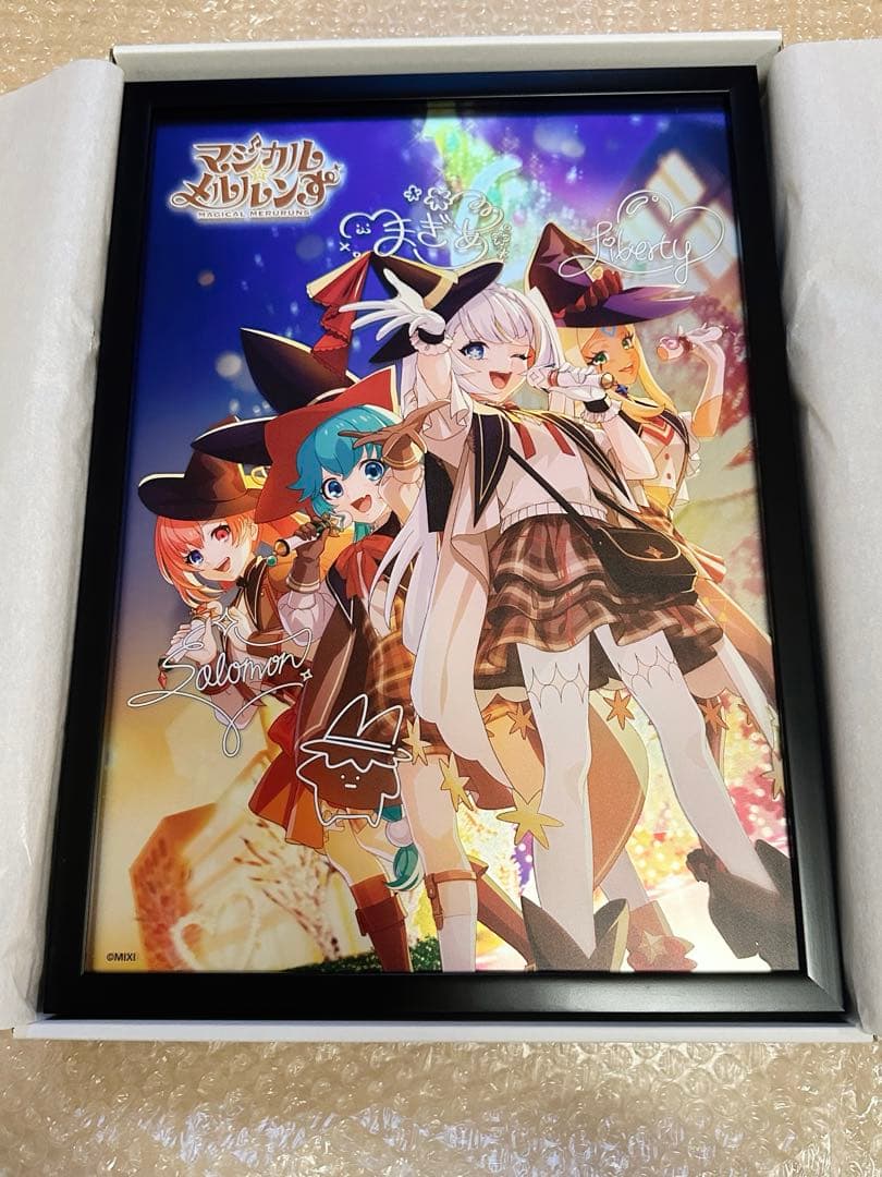 モンソニ モンスト マジカル☆メルルンず 当選品 - メルカリ