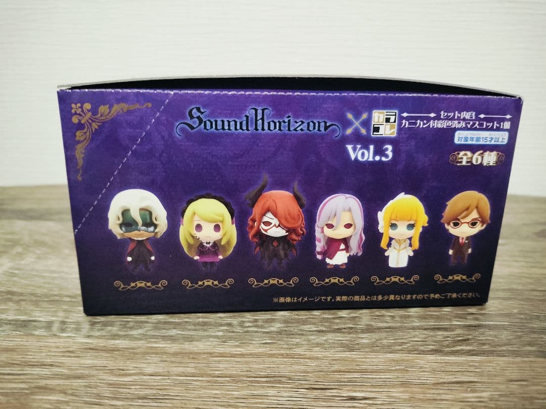 Sound Horizon カラコレ Vol.1〜3 特典トートバッグ 未開封 - メルカリ
