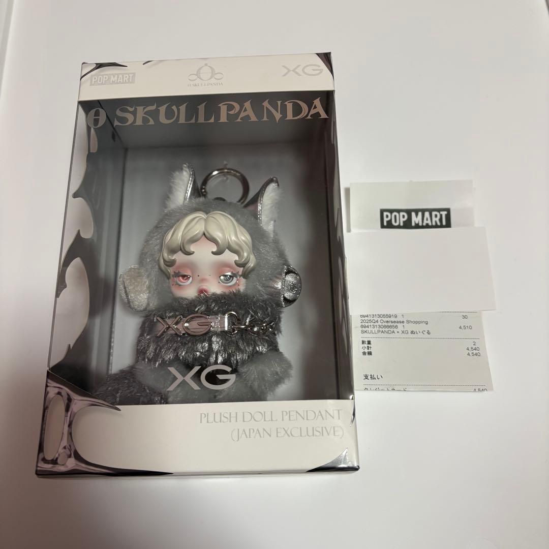 スカルパンダ xg