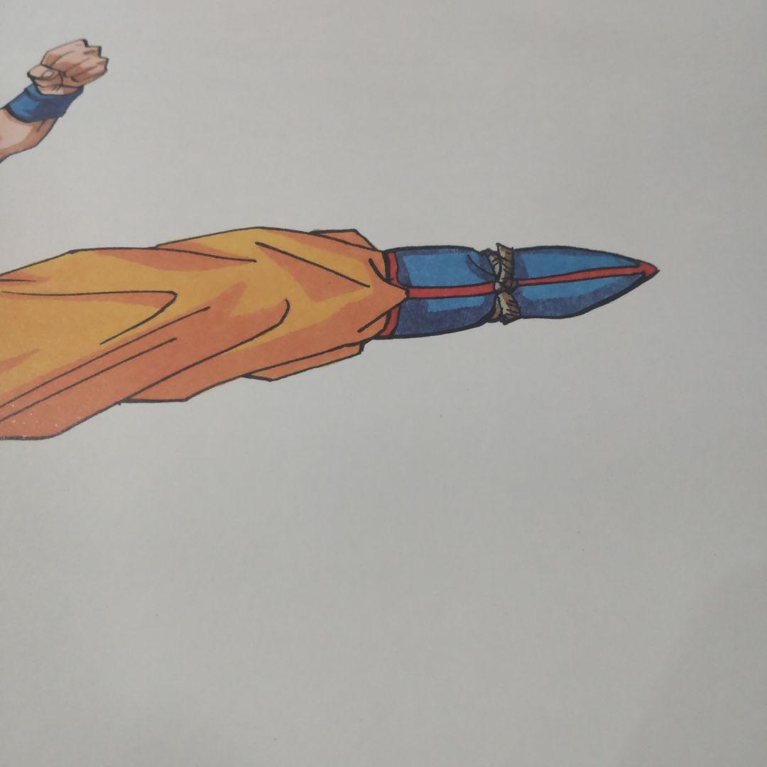 希少】鳥山明 先生 孫悟空 複製原画 ドラゴンボール ジャンプ カラー