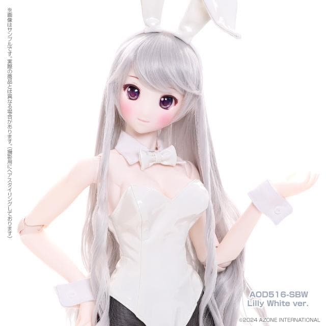 スミレ／Bunny Queenコーデset （Lilly White ver．） - メルカリ