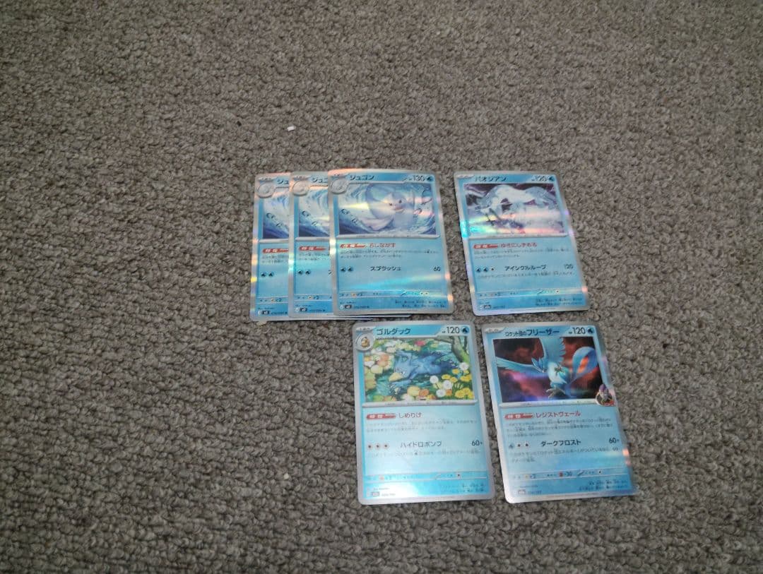 ポケモンカードセット ホロカード含む - メルカリ