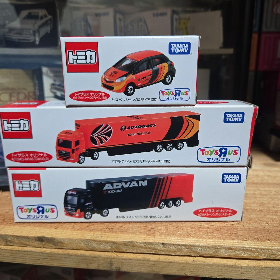 まーくん❗　トイザらスオリジナルロングトミカ　ADVAN　オートバックス ミニカーショップ ケンボックス ロングトミカ日野プロフィア ADVAN