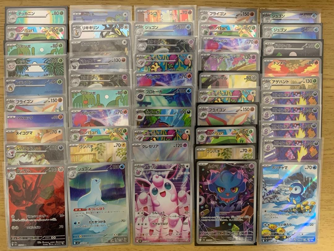 ポケモンカード AR まとめ売り 50枚 ポケモンカード ARまとめ売り 1枚の通販 TT shop（528029471） | magi
