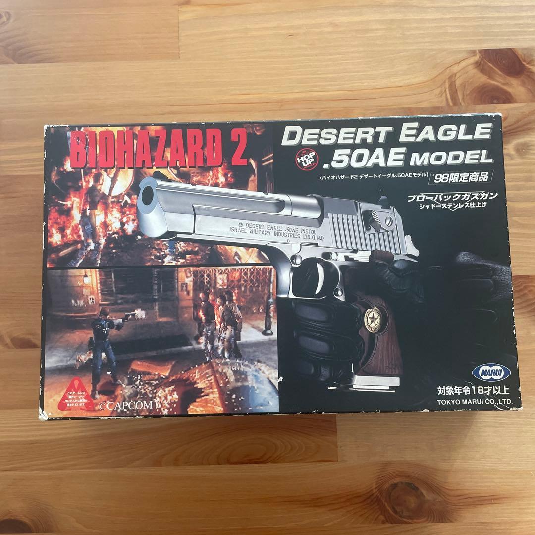 バイオハザード2 デザートイーグル .50AEモデル DESERT EAGLE.50AE -BIOHAZARD2 MODEL- | 東京マルイ×カプコン