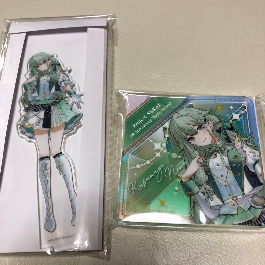 プロセカ感謝祭 Anniversary 2025 セット売り 草薙寧々 - メルカリ
