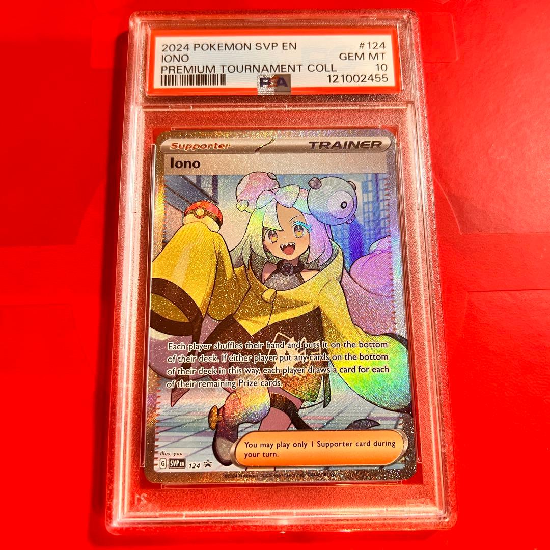PSA10 GEM MINT ナンジャモ 124 プロモ 英語版 海外限定 - メルカリ