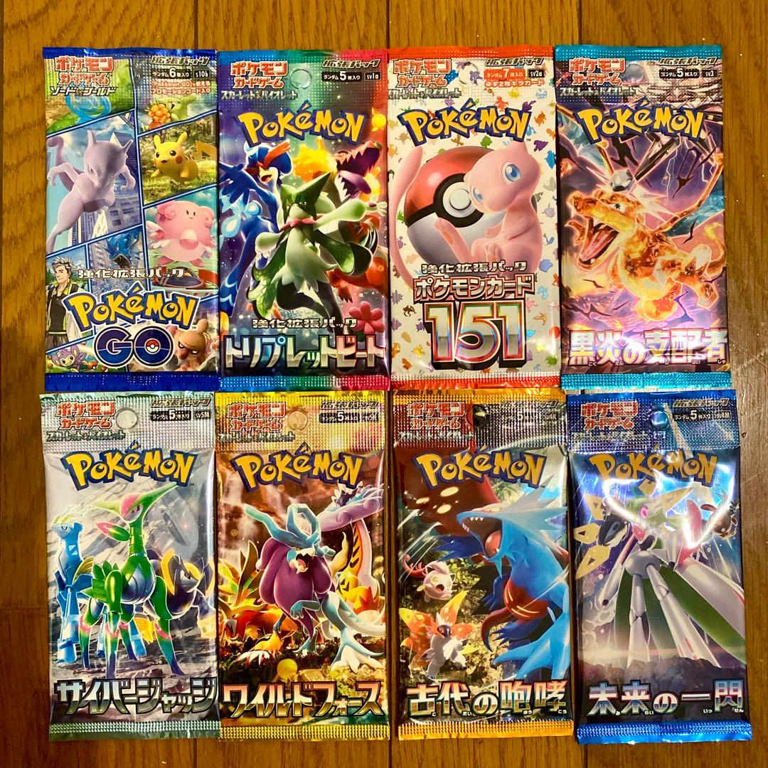 未開封 ポケモンカード バラパック 29点セット - メルカリ