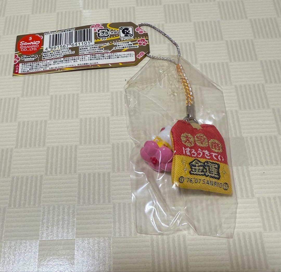 激レア】ご当地キティ 根付け ストラップ 太宰府ほりごめ 限定 金運 御