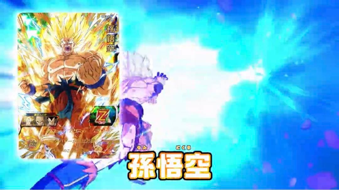 クリリンのことかーっ!!!… 孫悟空 ドラゴンボールヒーローズ MM3-014