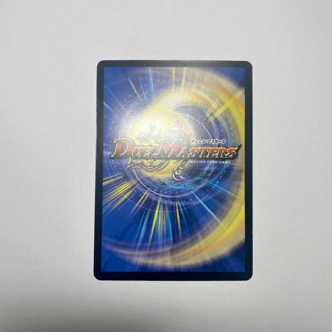 ワンオーナー　英霊王スターマン　初期　1076
