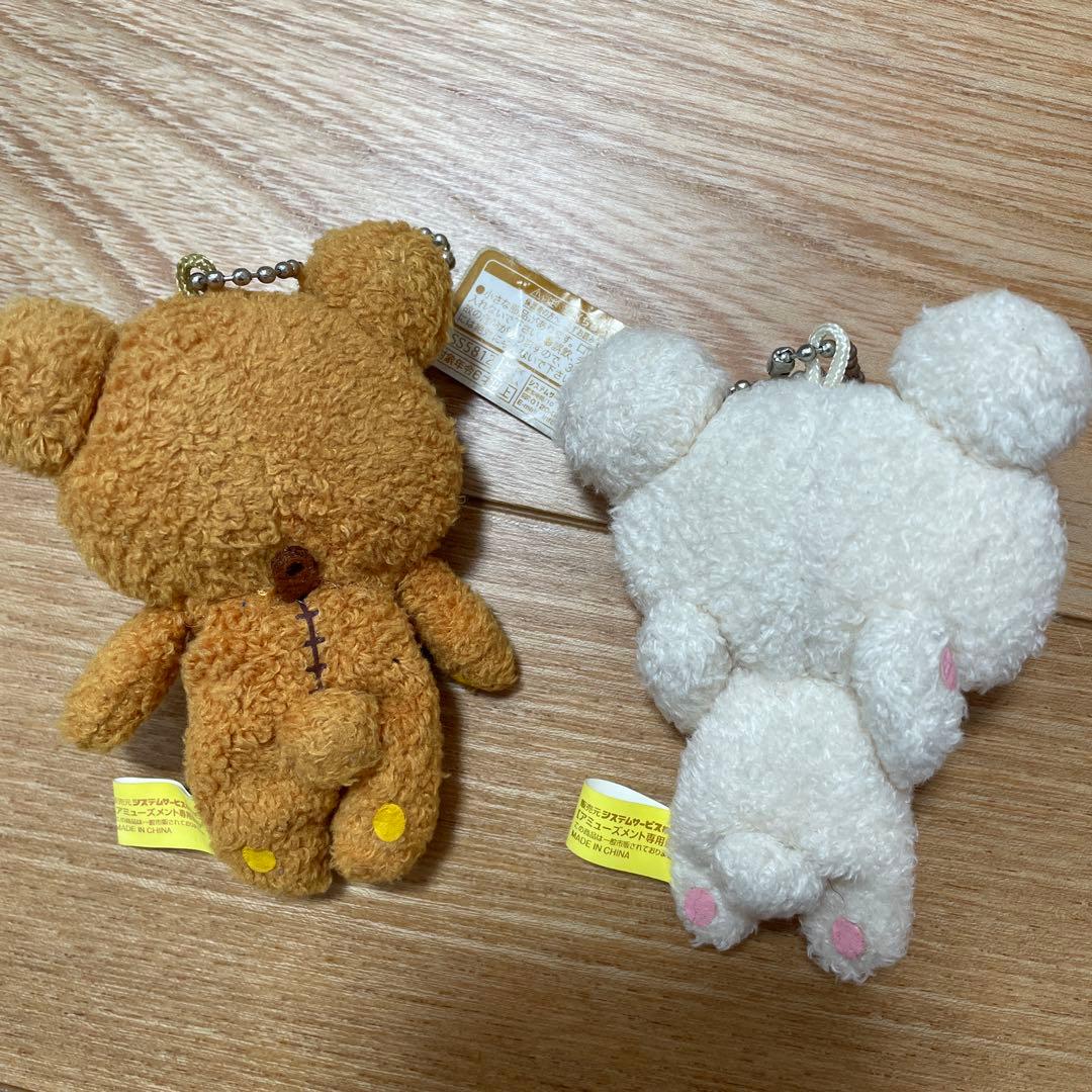 くったりミニマスコット プレミアム Part2 リラックマ•コリラックマ