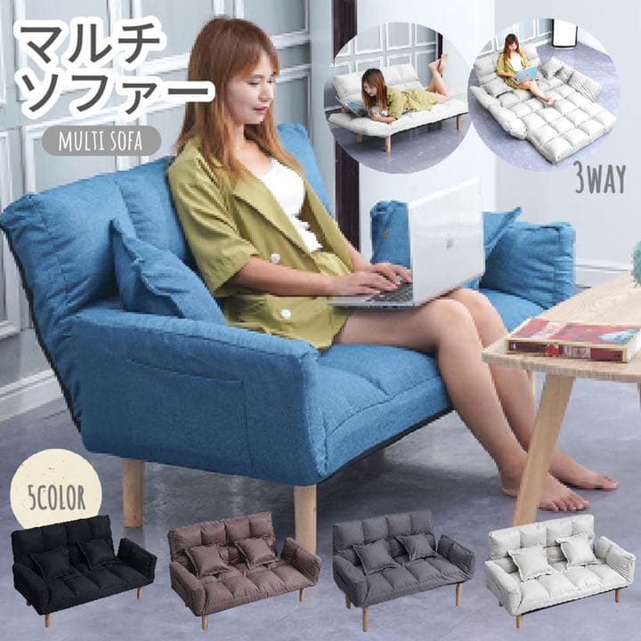☆新品☆マルチソファ ソファベッド 2人掛け no1-456.jpg