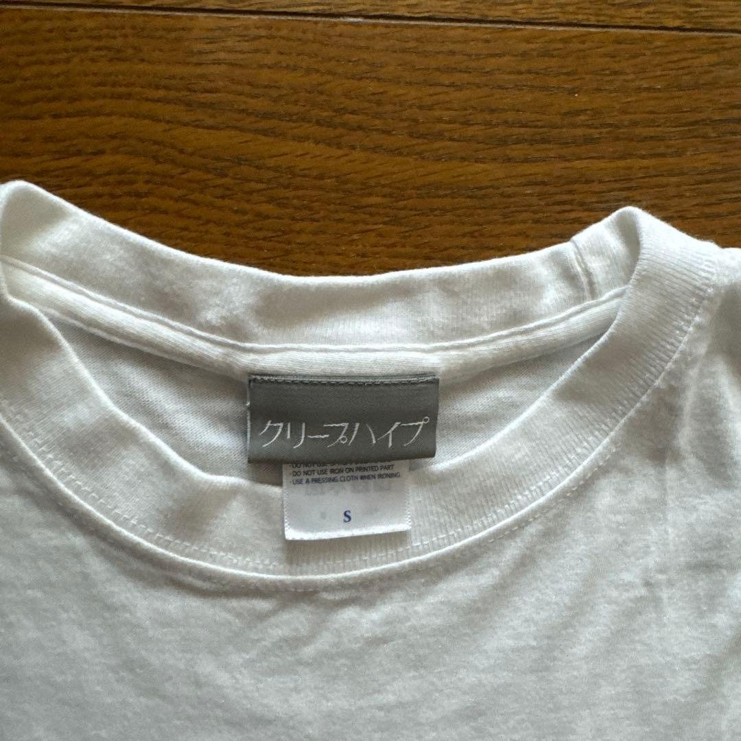 クリープハイプ アンコールはやらない 歌姫 Tシャツ - メルカリ