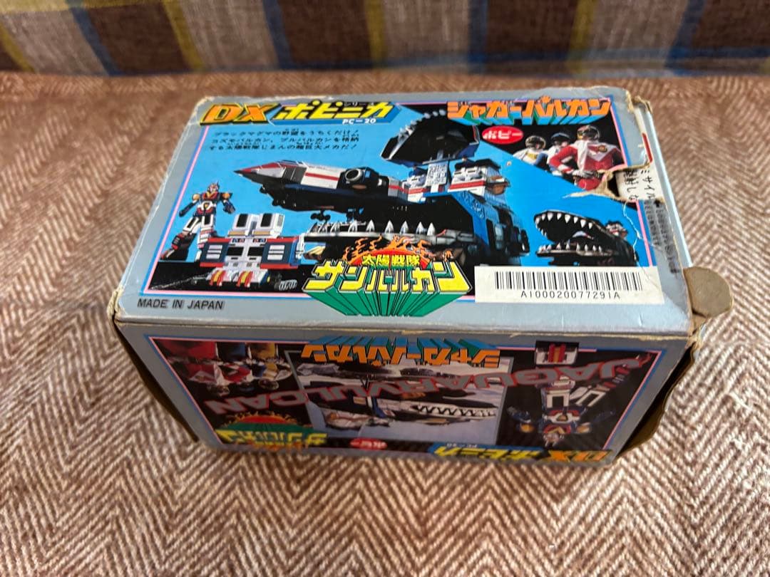 DXポピニカ ジャガーバルカン PC-20 現状品 - メルカリ