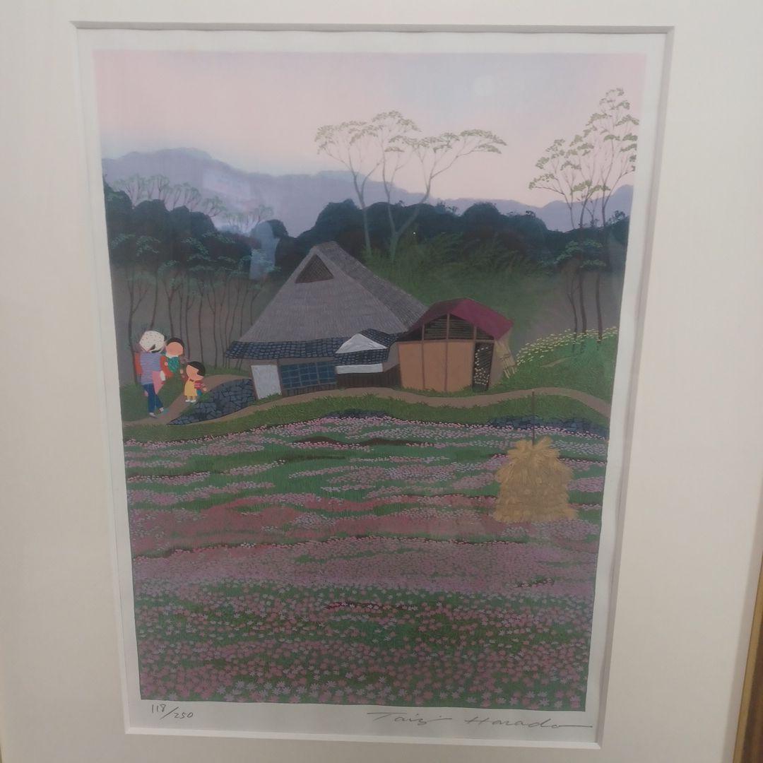 原田泰治 れんげ畑 118/250部 - メルカリ