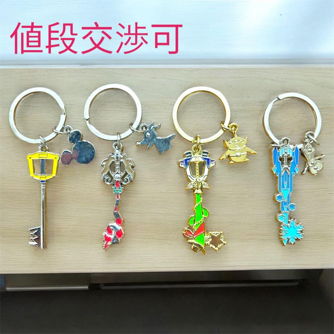 在庫セール】キングダムハーツ キーブレード キーホルダー 4点セット