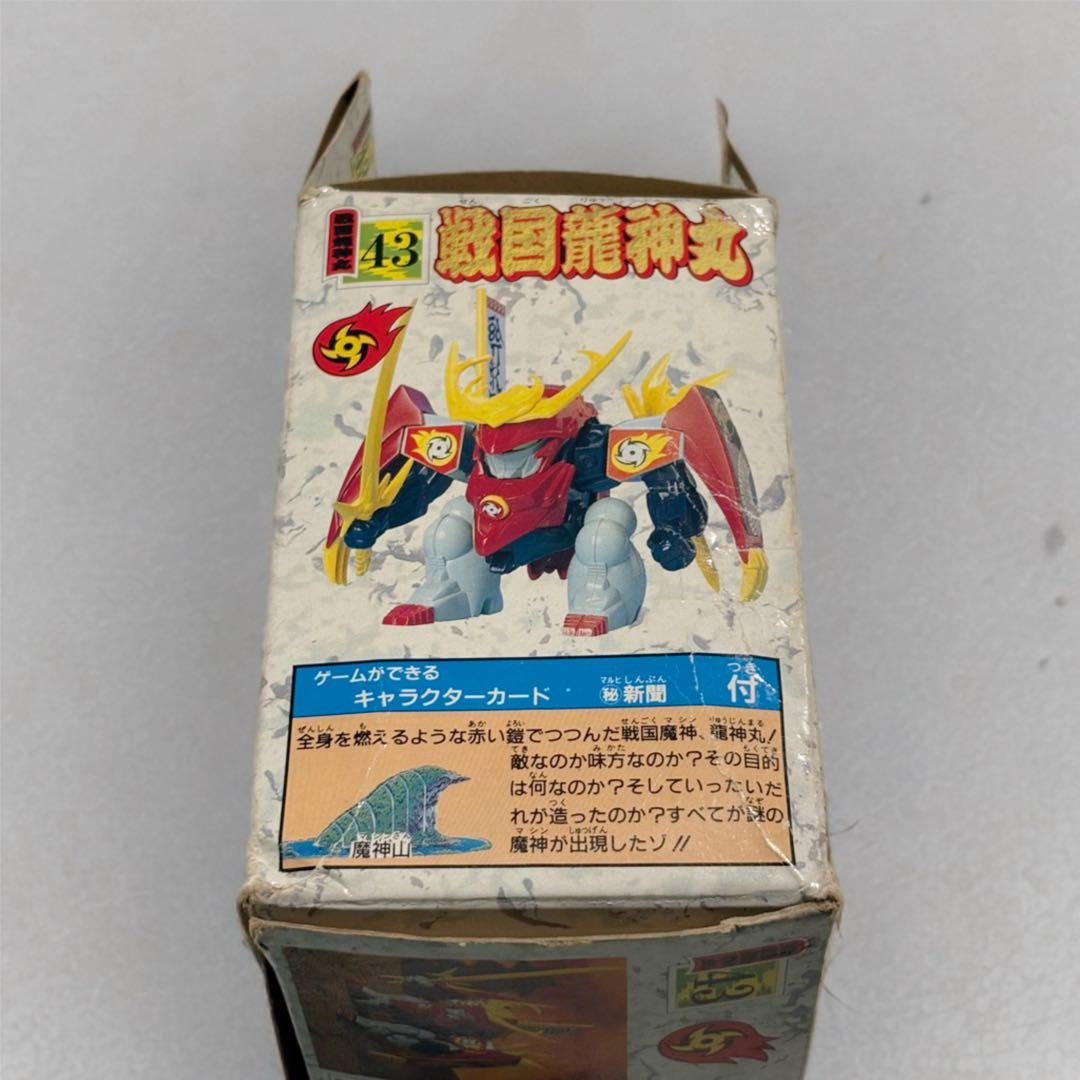 未組立/当時物】魔神英雄伝ワタル魔神大集合 戦国龍神丸 43 - メルカリ