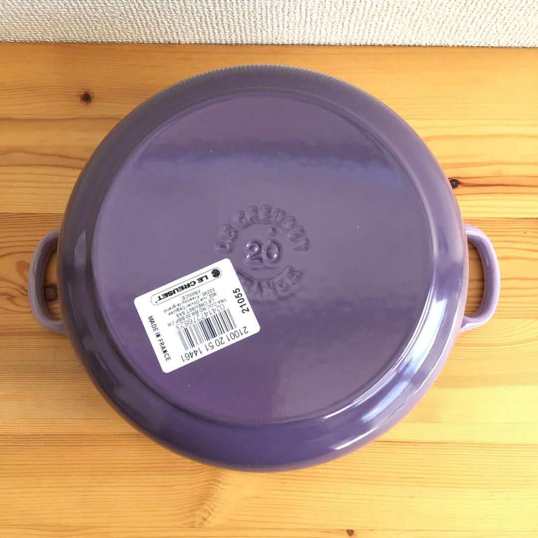 ルクルーゼ ココットロンド 20cm ブルーベルパープル□両手鍋 未使用