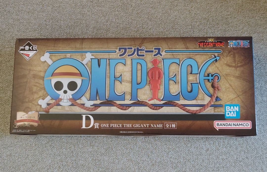 一番くじ ワンピース D賞 ONE PIECE THE GIGANT NAME ワンピース D賞 ONE PIECE THE GIGANT NAME 一番くじ - メルカリ