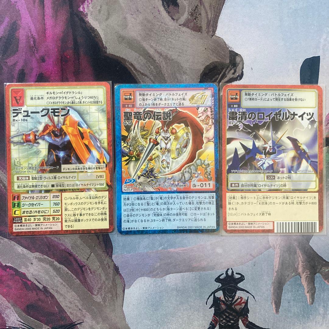 デジモンカードゲーム　大会プロモ　3枚 2026 DASH PACK」ゲットキャンペーン − NEWS｜デジモンカードゲーム