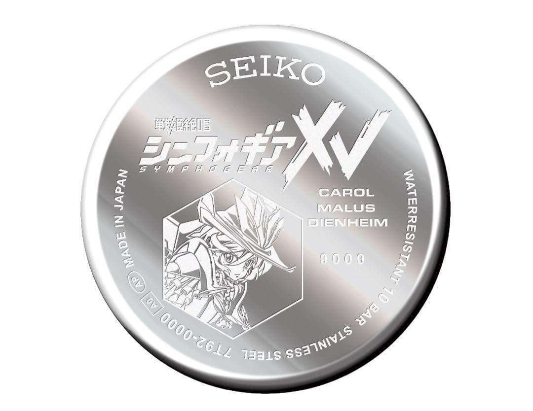 戦姫絶唱シンフォギアXV Seikoコラボ腕時計 キャロル モデル