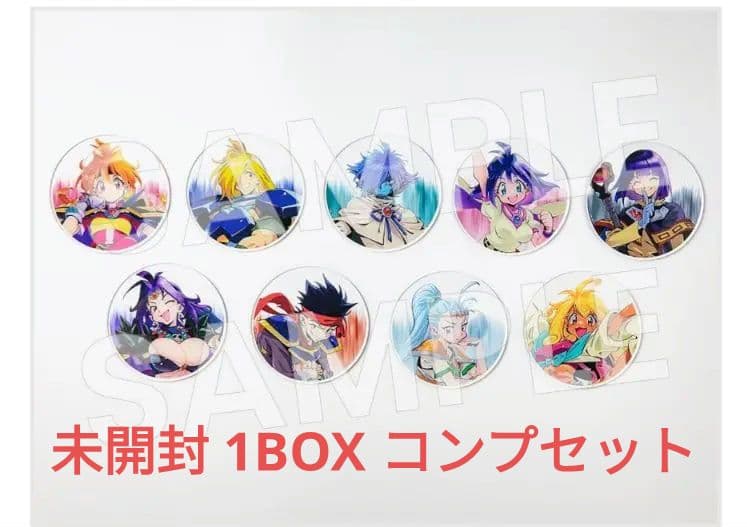 スレイヤーズ展 ごぅずおん トレーディング アクリルコースター 9種 コンプ