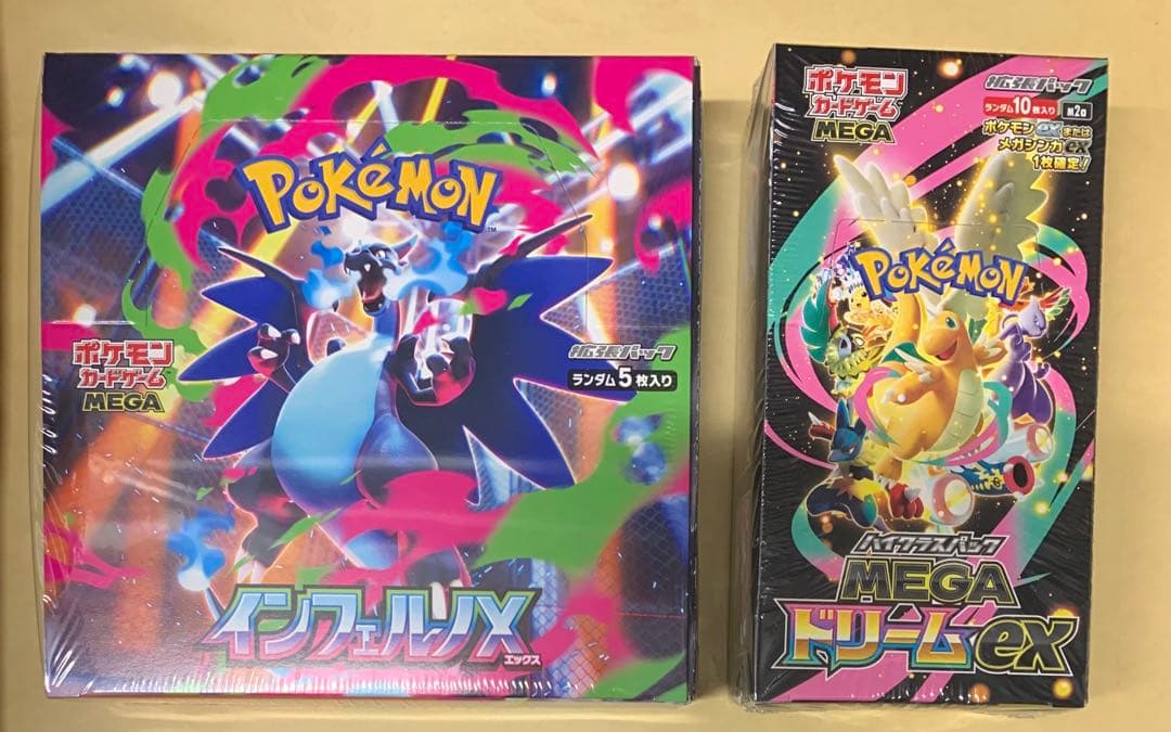 ポケモンカード インフェルノX & ドリームex セット VIP先行抽選 ポケモンカードゲーム MEGA 拡張パック インフェルノX