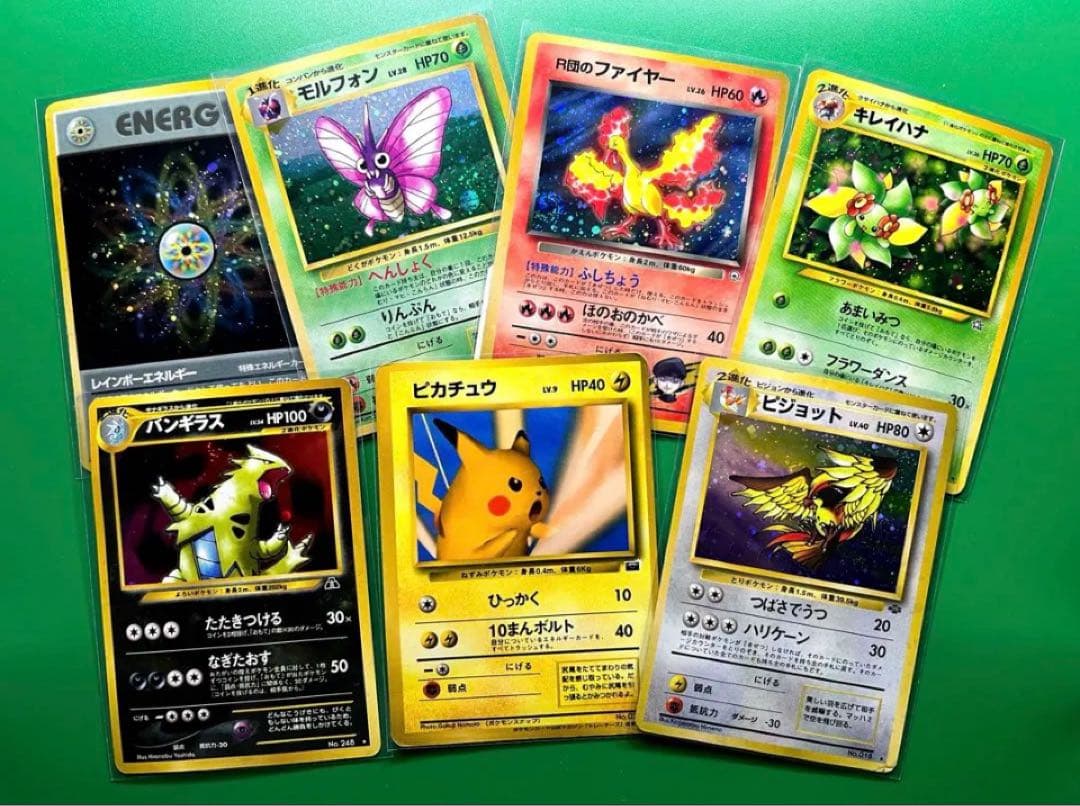 キズあり特価 旧裏7枚セット ポケモンカードゲーム - メルカリ