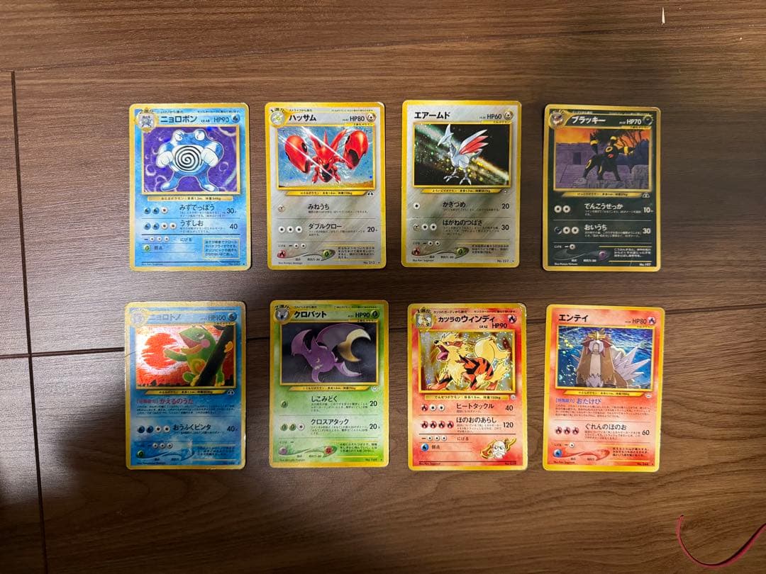 よ*し様 特売品‼️12時間限定‼️【旧裏】ポケモンカード引退品 旧裏8枚 ブラ 1425【ポケモンカード】旧裏 12枚セット 12枚の通販 CARD SHOP
