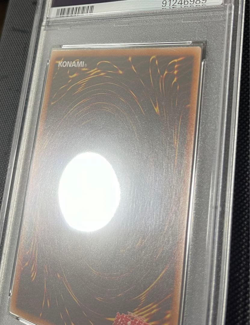 北極太郎様専用 PSA10 青眼の白龍 psec プリズマ ゲット キャンペーン