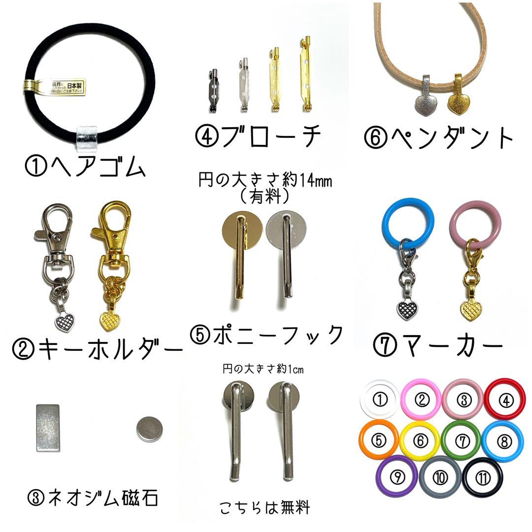 No．103 猫 キーホルダー レジン ヘアゴム チョコレート ペンダント