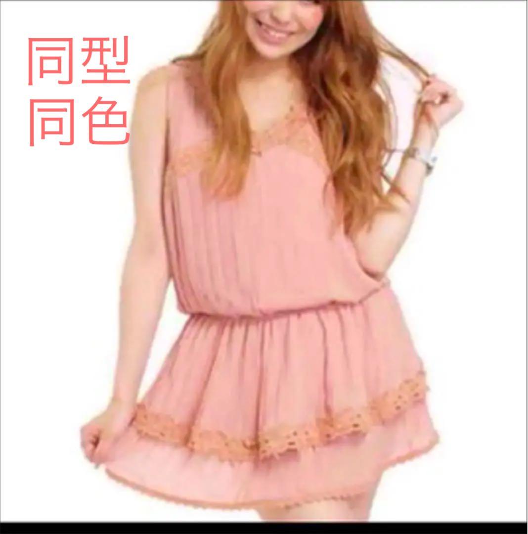 安室奈美恵さん 私服着用 マーキュリーデュオ チュニック 同型同色