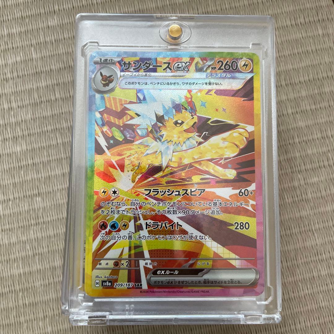 ブイズセット sarまとめ売り 美品 - メルカリ