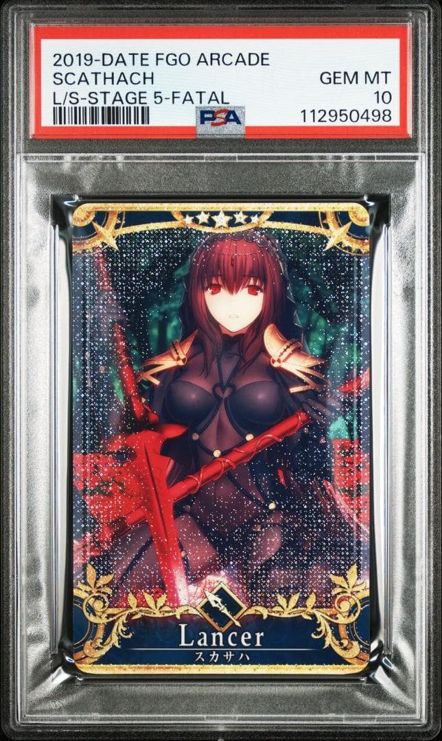 PSA10 スカサハ　フェイタル FOIL FGO m13240142133_1.jpg?1722666353