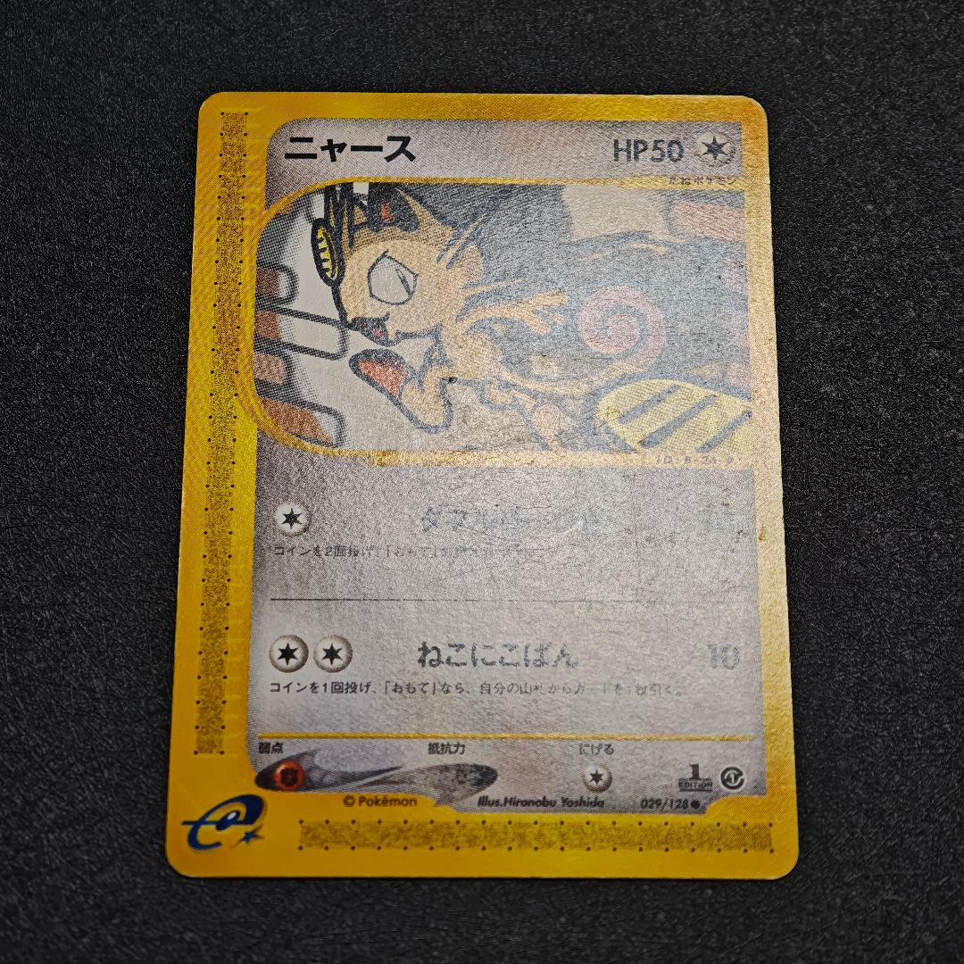 ポケモンカード ニャース eカード 029/128 1st Edition - メルカリ