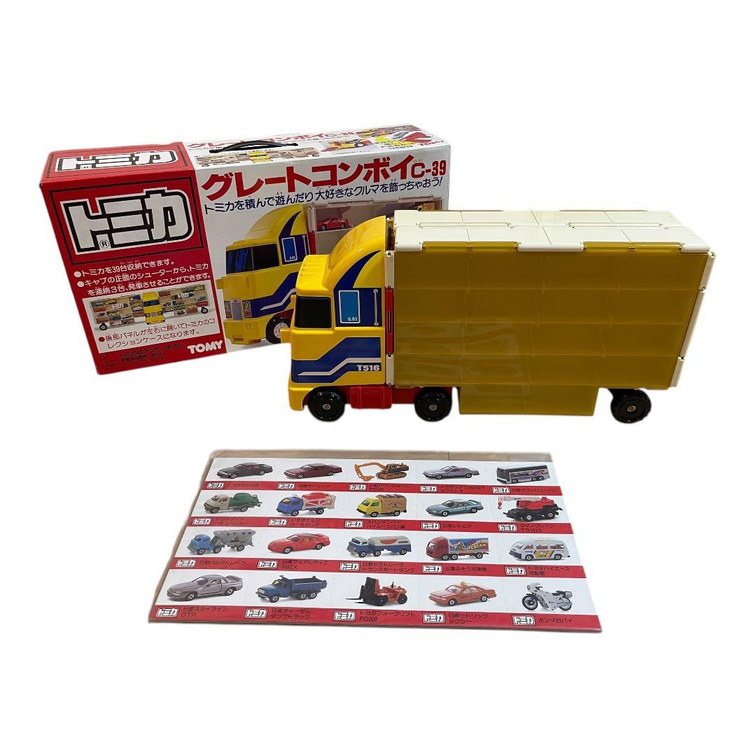 トミカ グレートコンボイ C-39 シール・カード未使用 - メルカリ
