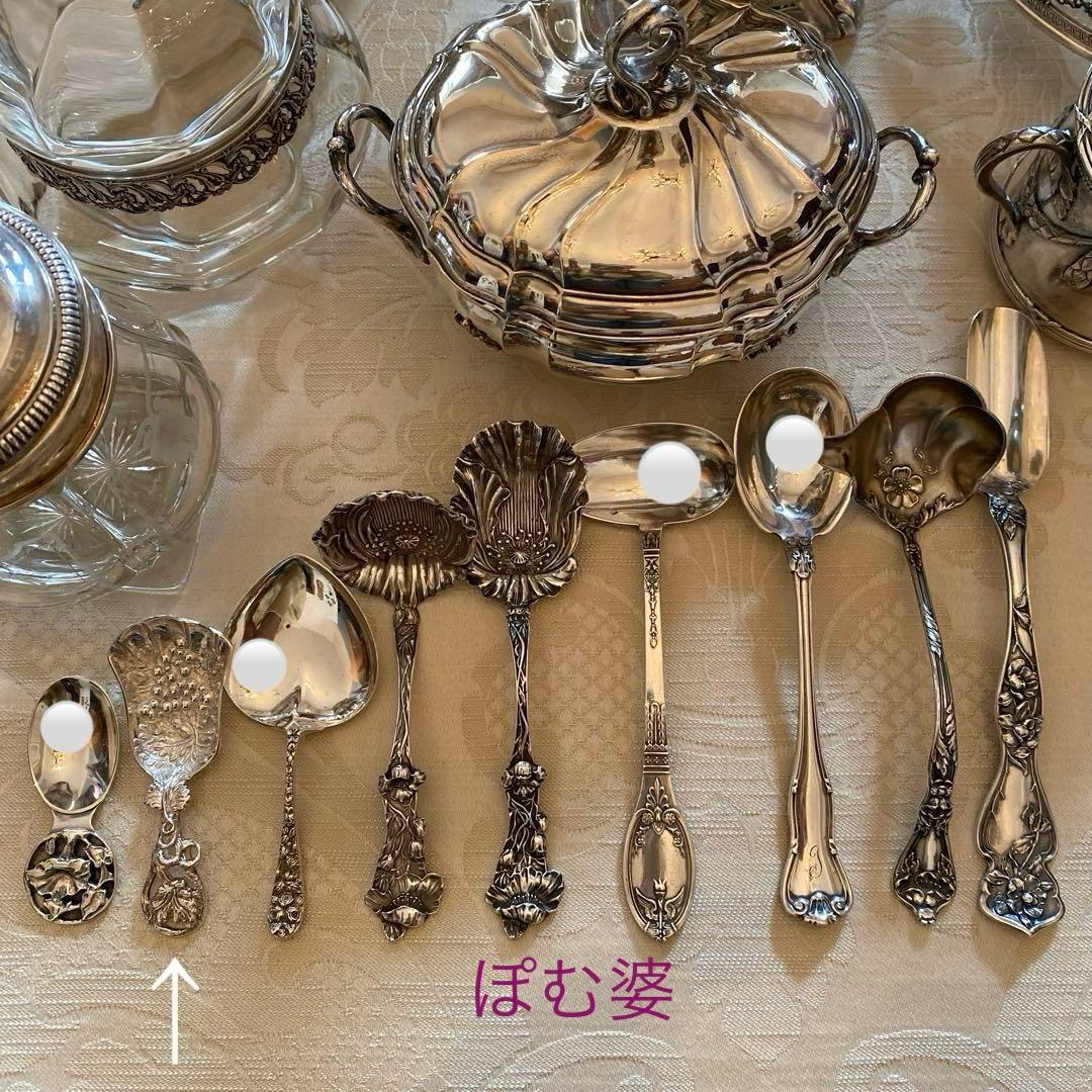 英国／マッピン＆ウェッブ】純銀 スターリングシルバー／ティー