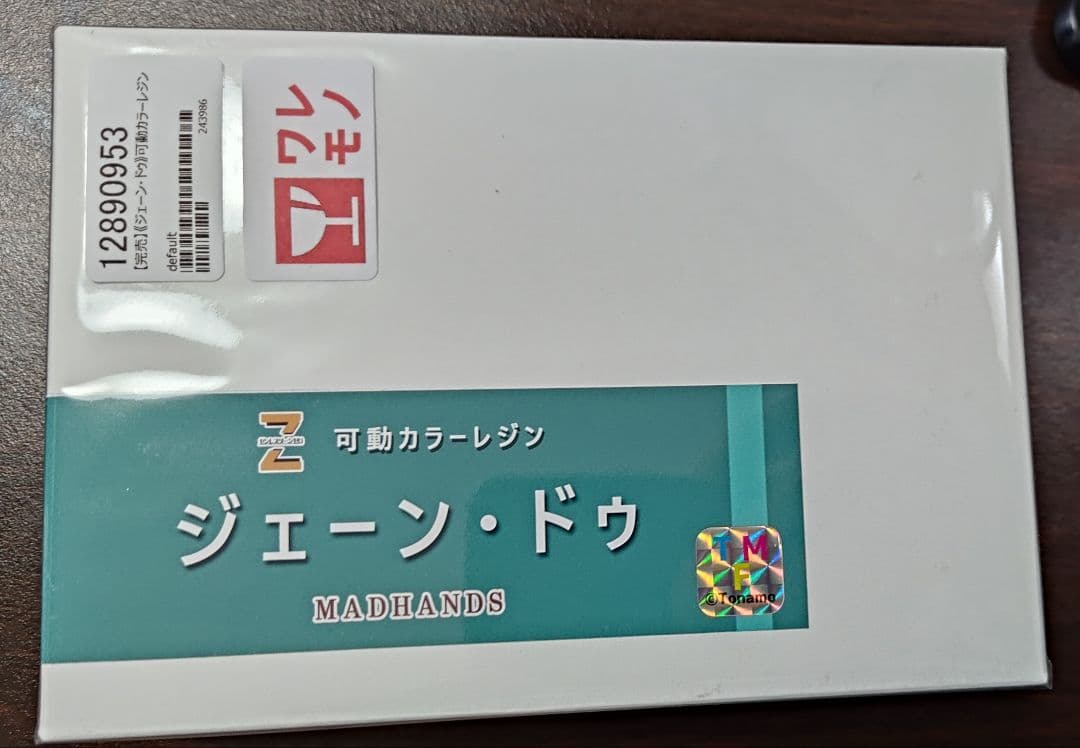 ゼンゼロ ジェーン・ドゥ 可動カラーレジンキット - メルカリ