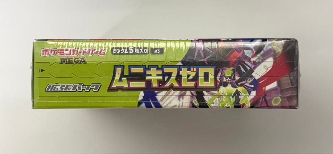 ポケモンカードゲーム ムニキスゼロ 1BOX シュリンク付き 新品未開封