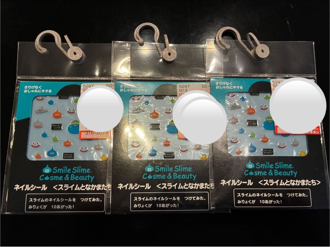 ドラゴンクエスト Smile slime しまむら ネイルシール ヘアコーム