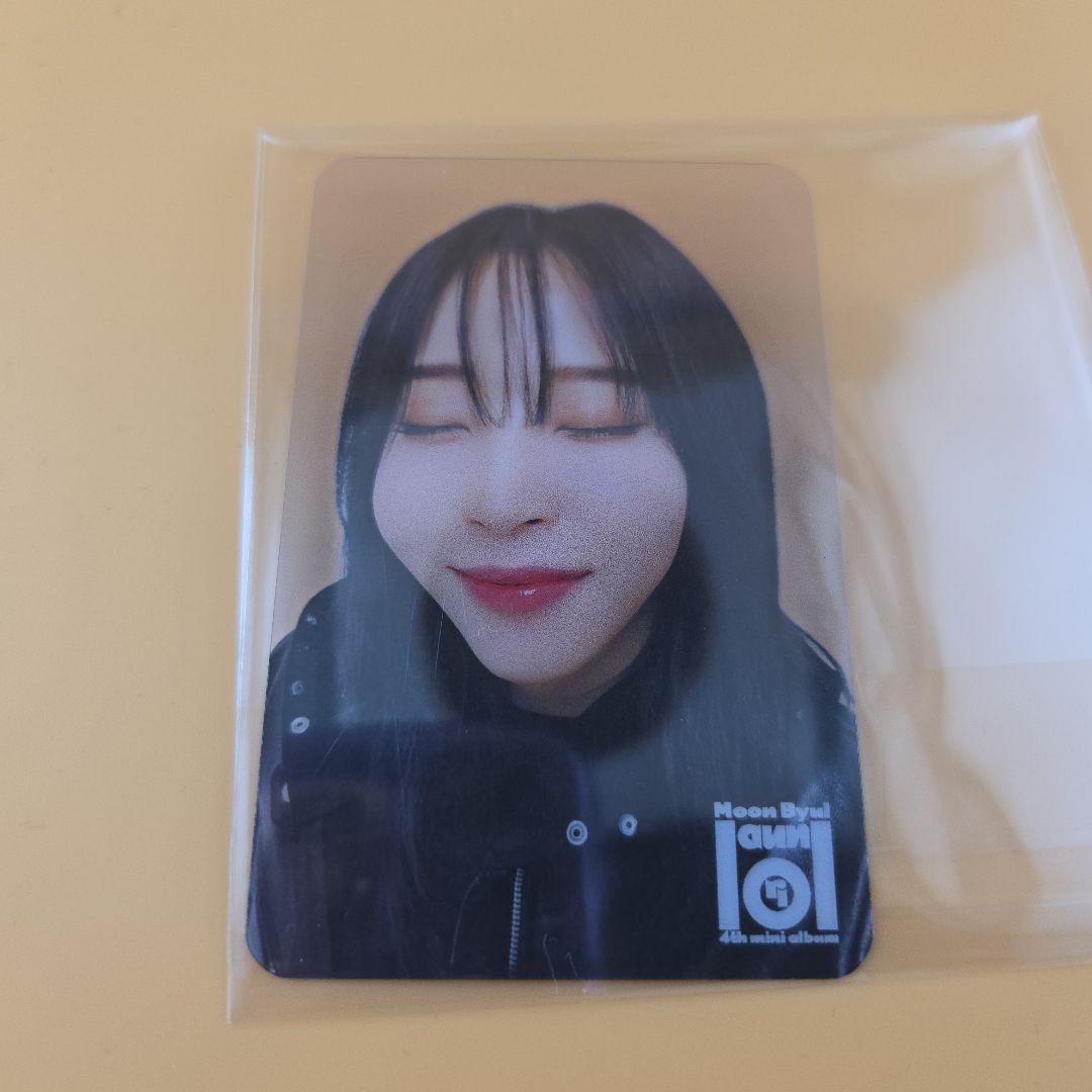 MAMAMOO ムンビョル MOONBYUL トレカ 日本限定 - メルカリ
