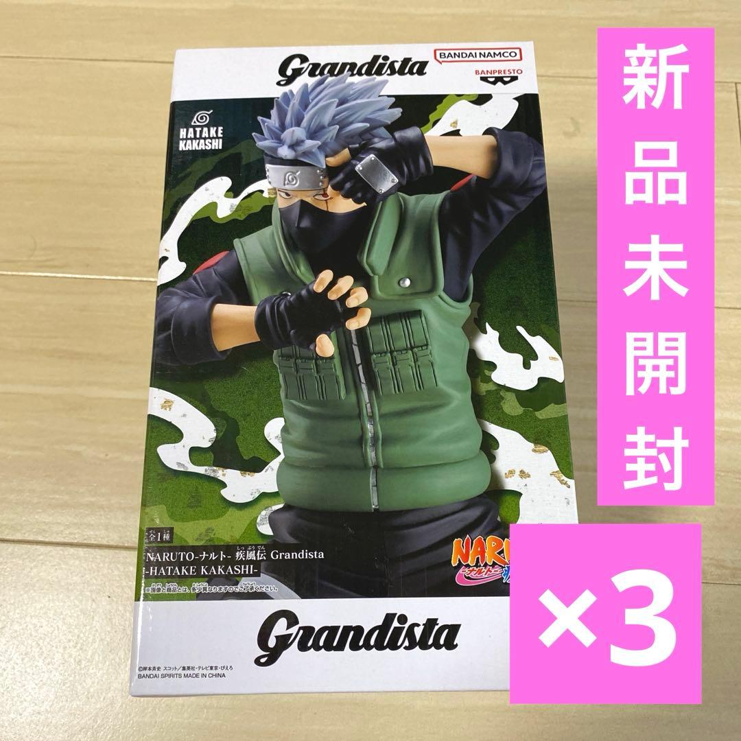 ナルト カカシ Grandista グランディスタ フィギュア 3個 - メルカリ
