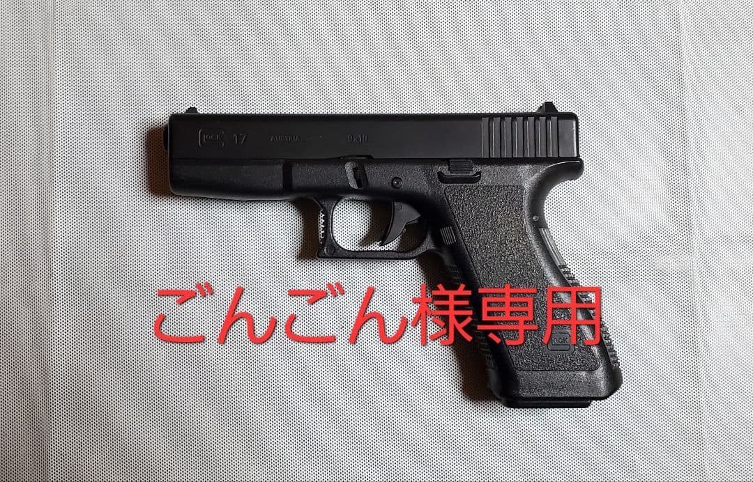 東京マルイ グロック G17 カスタム 改修品 エアコッキング 10禁 - メルカリ