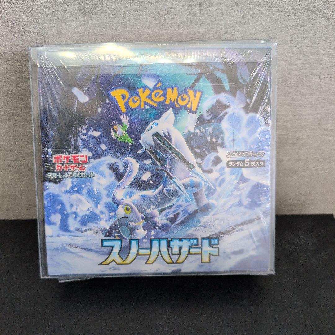 ポケモンカード スノーハザード 未開封BOX シュリンク、セミハード