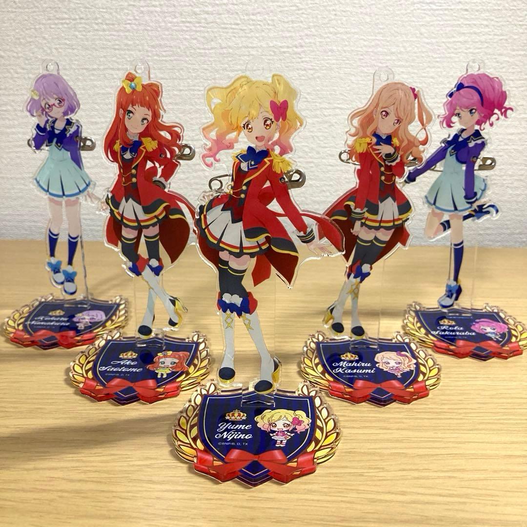 アイカツスターズ アクスタ 5点セット - メルカリ